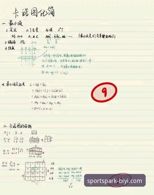 必一体育下载安装手机版全面解析：从新手到高手的实用操作指南