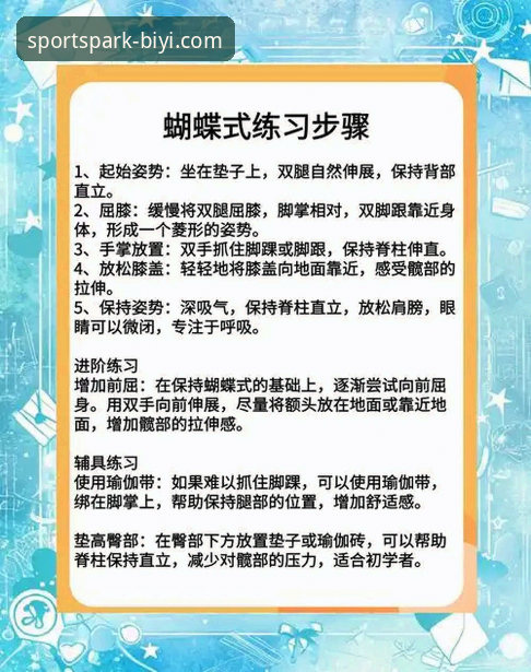 必一体育功能特色安装教程最新动态：从零开始轻松掌握核心玩法